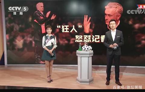 内维尔：利物浦仍能获得欧冠资格，但难以达到上限